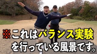 古江彩佳選手をはじめ、多数のプロゴルファーが認める体幹UPアイテム”コアフォース”を装着してみる実験コーナー！