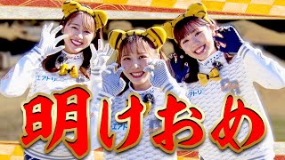 かえで&きぃ&かえちで2022年初ラウンド！！視聴者プレゼント獲得のため色々頑張ります・・・！