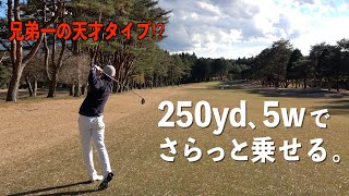 センスの塊、次男慶太くん。３ヶ月前のラウンドから一切クラブを触ってない男とは思えないショット。三兄弟対決【最終話】