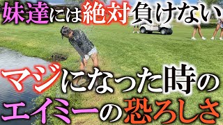 【本気】エイミーが本気を出したらやばい！　今まで見たことのない集中力を間近にするとまるで別人！？　現役アメリカ大学生ゴルファーのジェニファーのウォーターショットも必見！　＃エイミーコガ