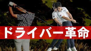 ボールが上がりすぎ！？よく転がるボールを打つ方法