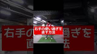 このやり方は流石に思いつかない方法かも