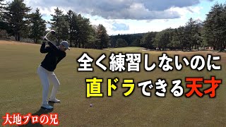 センスだけで何とかなってる次男の慶太くん。３ヶ月前のラウンドから全くクラブを握っていないらしいです三兄弟対決【第二話】