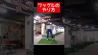 コレちゃんとわかっててやってる人少ない