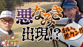 【罰ゲーム】マッチプレーでなみきが悪口！？黒カンさんタジタジ【#2】