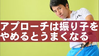 アプローチが苦手な人がコレだけはやってほしい事