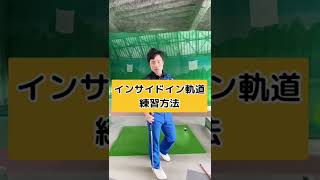 Haradaゴルフ レッスンチャンネル Golflog ゴルフログ ゴルフレッスン動画のまとめサイト