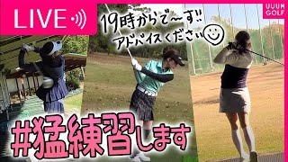 【3人で生配信】1時間打ちまくるので見に来てください！！