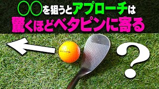 アプローチは”結局”コレが確実に寄る！ミスを減らす & ミスしても寄るプロの考え方、参考になります。【進藤大典】【須藤裕太】【かえで】【進藤がゆく！（仮）】