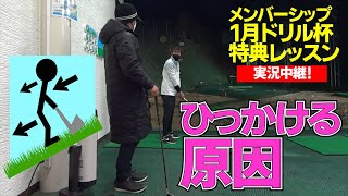 自分では気づかない「ひっかける理由」意外なところに潜んでいます