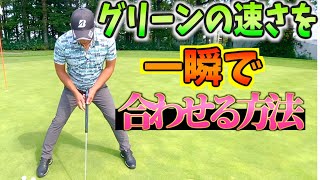 『打ち方で合わせるのは絶対にダメ』またまた堀川未来夢が使ってる技を言っちゃいます！