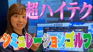 【目指せ100切り】ボギーペースで回れるように練習だ⛳️