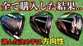 色々と手を出した結果、結論が出ましたのでボソボソ打ちながらご報告させて頂きます。