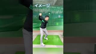 キレキレスイングを目指したい人はコレやろう！