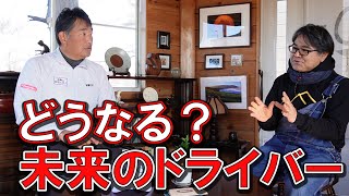 【ギア】カーボン製ドライバーの進化について語ってみた