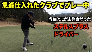 前半ラストで事件発生…。モタさん&スギさん2022シーズン第二戦【第二話】