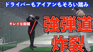 【手とクラブが消える！！】理想の動きは手とクラブで覚えないこと✋