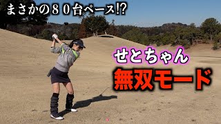 あの企画が再び！バーディー&パーGETで視聴者プレゼント！！【ナッシュチャレンジ一話目】