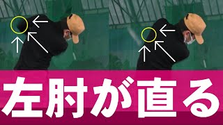 実はコレ直すの何年もかかります