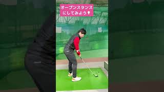 100ヤード以内を簡単に乗せる方法