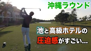 ここが初戦の舞台！３月２５日開催（YouTubeにて無料ライブ配信！）沖縄、かねひで喜瀬カントリークラブ・ハーフ編