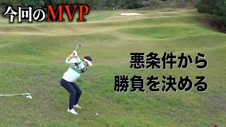 ピンチの状況から勝負を決める一打。沖縄ゴルファーVS大地プロ９ホール対決【後編】