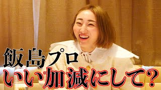 【衝撃の真実】レッスン動画が好評なツアー7勝プロの本当の姿がヤバかった・・・