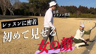 【衝撃映像】ゴルフ場に来たのに・・・