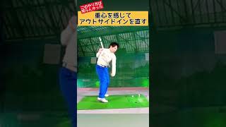 この感覚を知らない人は損してます