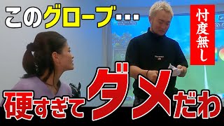 【ありえない】最高のグローブと最悪のグローブ⚡️＆目から鱗のお手入れ方法 後半【おすすめグローブ】【本音レビュー】