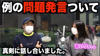 「プロになりたい」について話しました。冒頭は直近のイベントについてお知らせがあります！