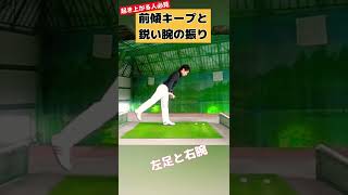 起き上がる人はコレやれば解決！