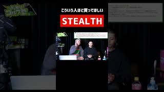 【ゴルフ】話題のドライバーSTEALTH⛳️使うべきはこんな人#shorts