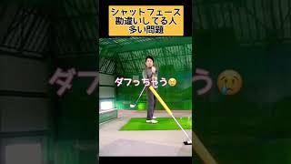 コレやってる人多過ぎ