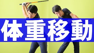 コレ守れば！爆飛び！ようするに身体はブレても大丈夫です！