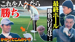 【ガチ対決】vsジローラモ&石井チーム！勝負の行方は！？