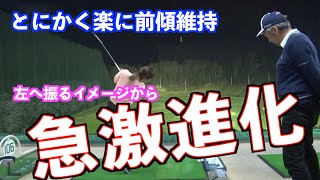 【最近の激変はこれが理由】本当にスイングか変わる身体操作！！