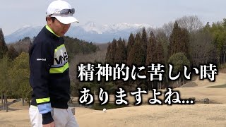 ２名ほどメンタル崩壊しています。お見苦しい所をお見せして申し訳ありません…。那須陽光ゴルフクラブ【第二話】