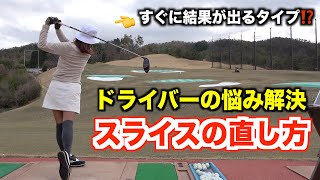 ゴルフ上達に必要なことは基本という土台をしっかり身につけることです。【関西レッスン会 の様子PART３】