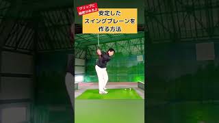 迷わないクラブの上げ方