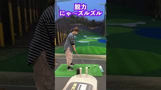 娘たちに負けたくない母親のショット！