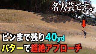 冬の難コースで見事に全員撃沈しました。ゴルフ厳しい…だから面白い。【第１回Daichiゴルフカップ】最終話