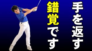 返しているようで返してない？！　迷わないリストの使い方