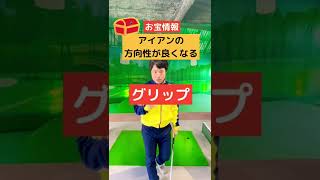 パーオン率が爆上がりする方法