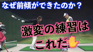 【みんな激変した理由はコレ】体軸とバッティングの融合練習だ❗️