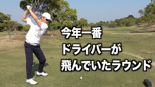 また行きたいゴルフ場ランキング１位（個人的な）！４月中旬、低迷の絶頂にいるラウンドです…。東児が丘マリンヒルズゴルフクラブ【後編】