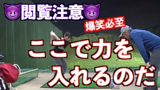 【閲覧注意】飛距離が伸びてきたちさとの新技術とは？