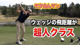 珍プレー続出のパワー系男子達の珍道ゴルフ。劇団EXILE八木将康さん参戦！【第二話】