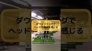 コレやると当たりまくる！企業秘密の切り返しの方法