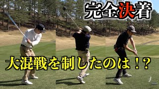 最終ホールで遂に決着！モタさん&スギさん&劇団EXILE八木将康さん参戦！【最終話】